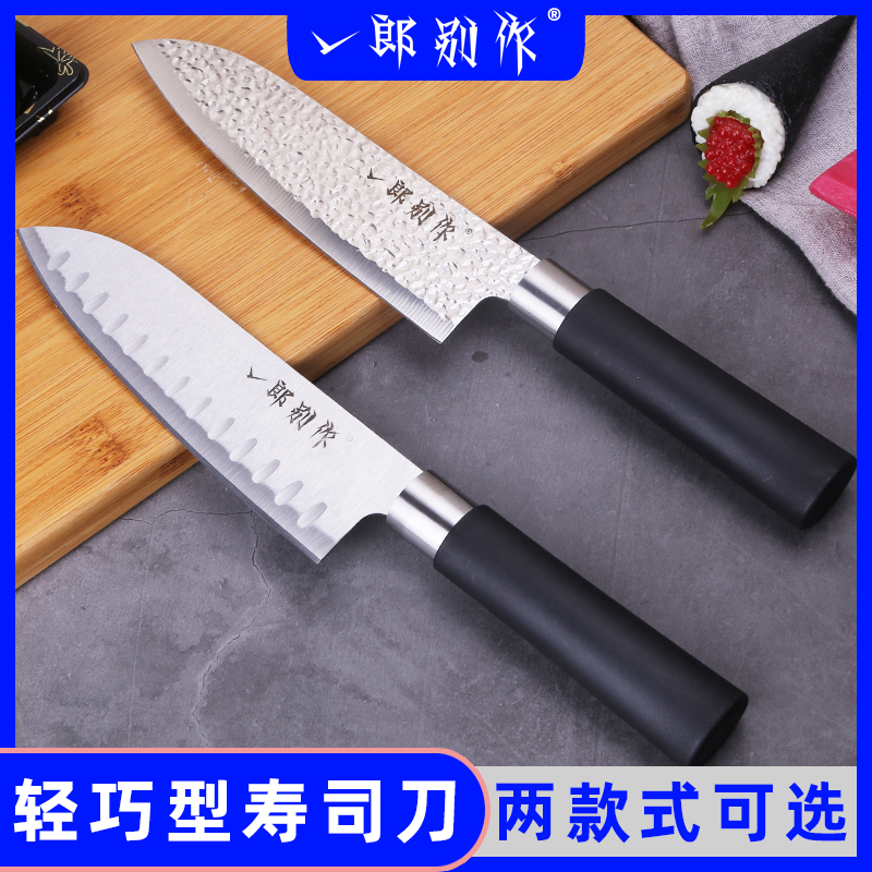 一郎别作轻巧型寿司刀料理刀水果刀日式厨房刀具刺身刀不锈钢菜刀