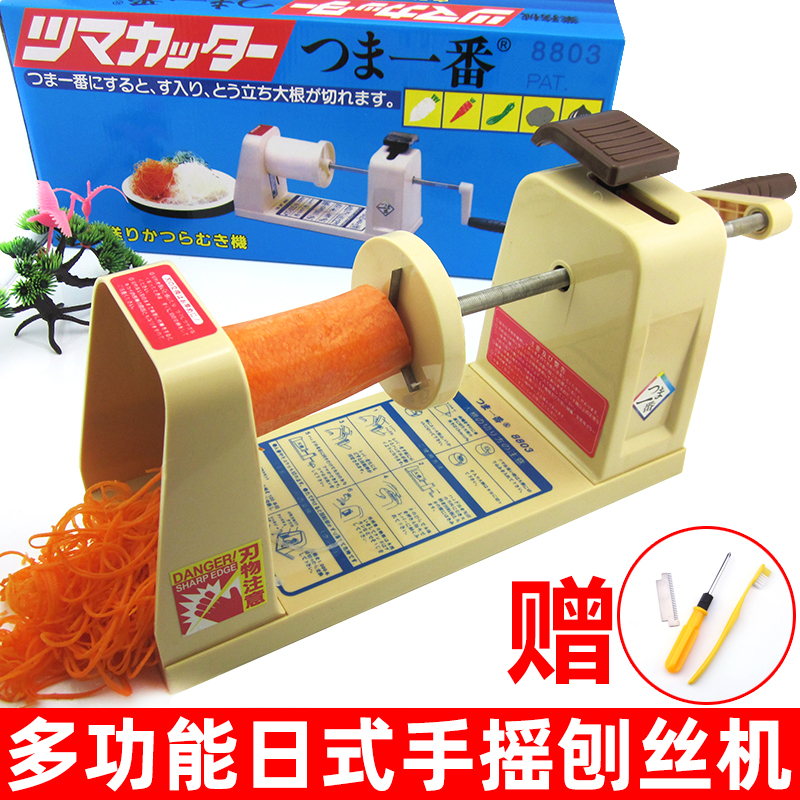 日式刨丝机花式绞丝器蔬果刨切丝土豆萝卜手摇旋转多功能刨切丝机