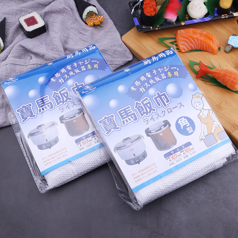 Rice towel steamer, rice towel, cooking towel, non stick pot, cooking mesh cloth, BMW brand sushi restaurant, commercial steamed rice towel